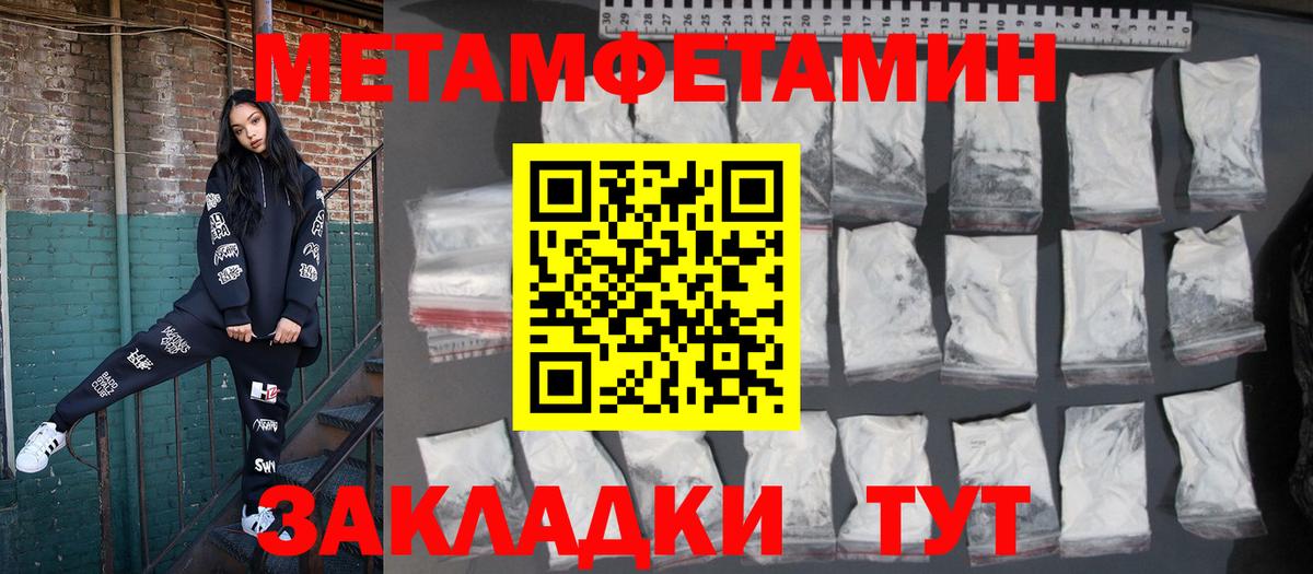 АМФЕТАМИН VHQ Искитим