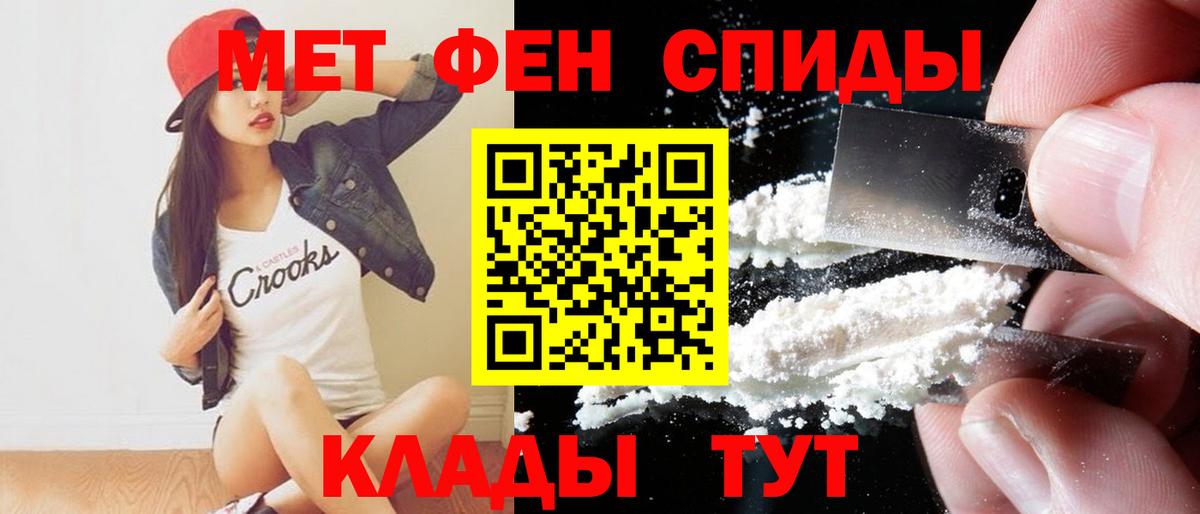 АМФЕТАМИН  Вход с VPN  Искитим  Амфетамин VHQ 