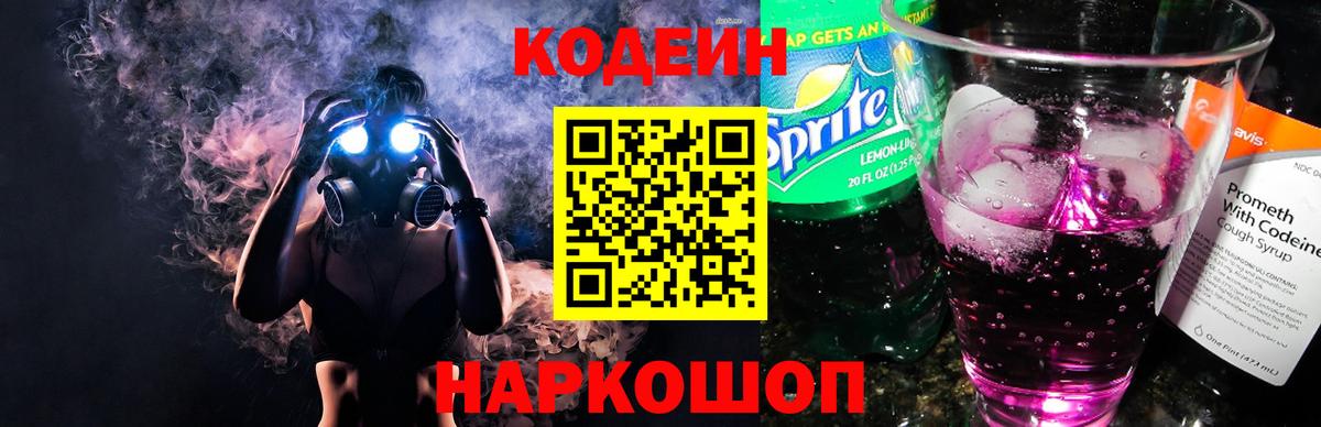 Гашиш  Конопля  ГАШИШ  Кокаин  Искитим  Меф МЯУ МЯУ   Вход с VPN  APVP СК кристаллы 