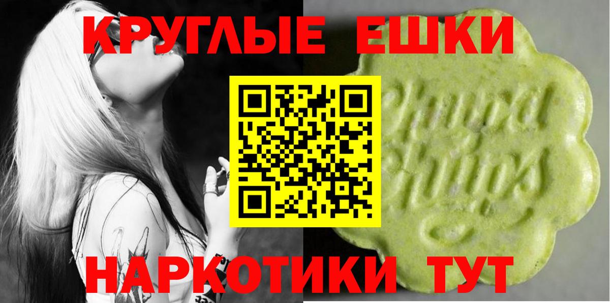 Ecstasy louis Vuitton Искитим