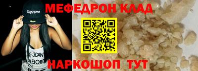 альфа пвп Нальчик