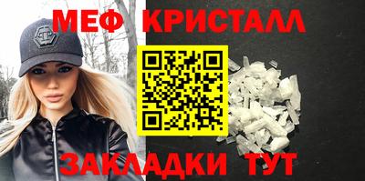 альфа пвп Нальчик