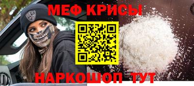 альфа пвп Нальчик