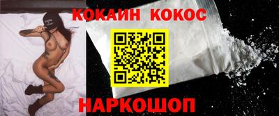 меф VHQ Нарткала