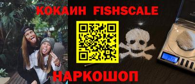 а пвп мука Наро-Фоминск