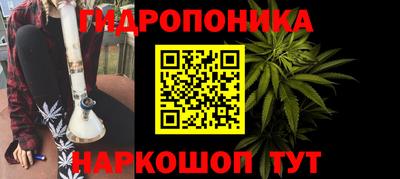 а пвп мука Наро-Фоминск