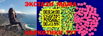 меф VHQ Нарткала
