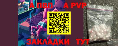 меф VHQ Нарткала