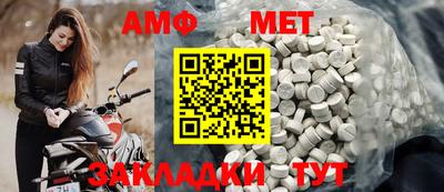 альфа пвп Нальчик