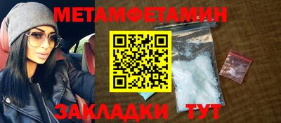 альфа пвп Нальчик