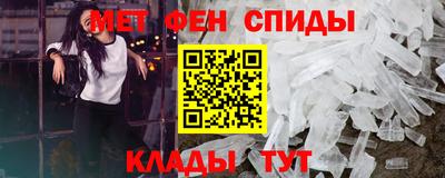 альфа пвп Нальчик