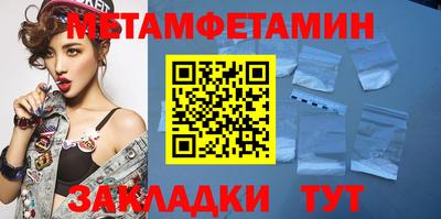 меф VHQ Нарткала