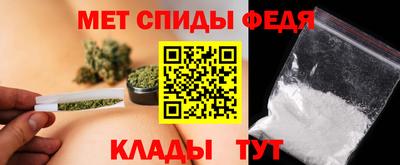 меф VHQ Нарткала