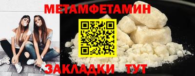 а пвп мука Наро-Фоминск