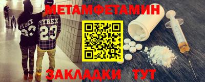 альфа пвп Нальчик