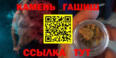 альфа пвп Нальчик