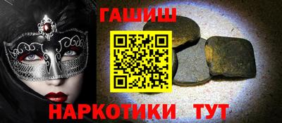 а пвп мука Наро-Фоминск