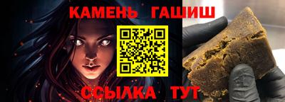 меф VHQ Нарткала