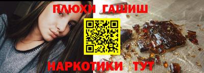 меф VHQ Нарткала