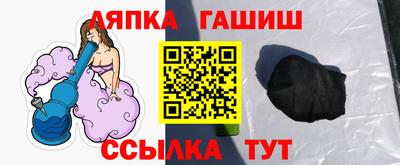 а пвп мука Наро-Фоминск