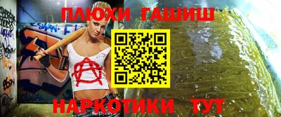 меф VHQ Нарткала