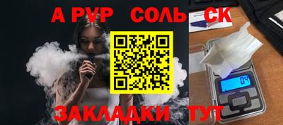 меф VHQ Нарткала