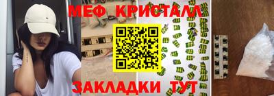 альфа пвп Нальчик