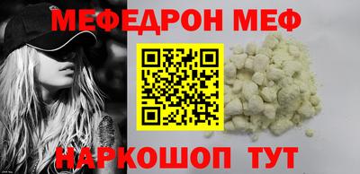а пвп мука Наро-Фоминск