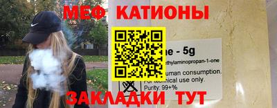 а пвп мука Наро-Фоминск