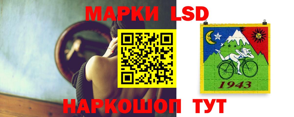 ЛСД экстази кислота  Вход с VPN  Искитим  ЛСД экстази ecstasy 