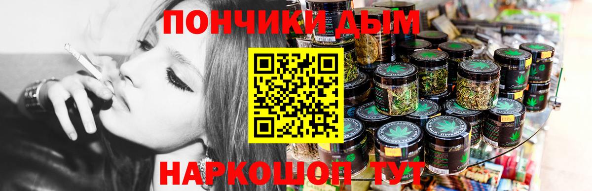 Канабис план  Бошки Шишки марихуана  Искитим  Конопля тримм  Вход с VPN 